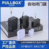 PULLBOX阻尼缓冲自动闭门器拉门防盗门关门神器免打孔拉门器
