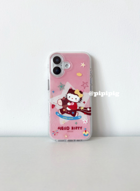 Pipipig粉色木马KT猫ins韩风网红同款适用于苹果17ProMax手机壳iPhone16可爱卡通15Pro新款少女心保护套清新