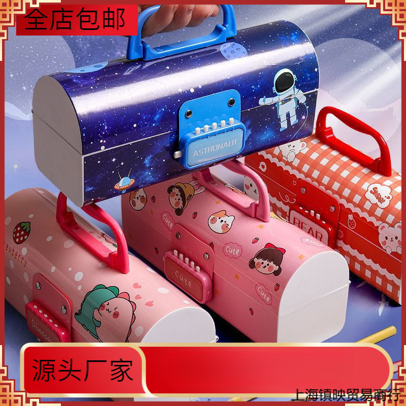 密码笔盒男铅笔盒小学生多功能创意卡通日系大容量男孩文具盒包邮