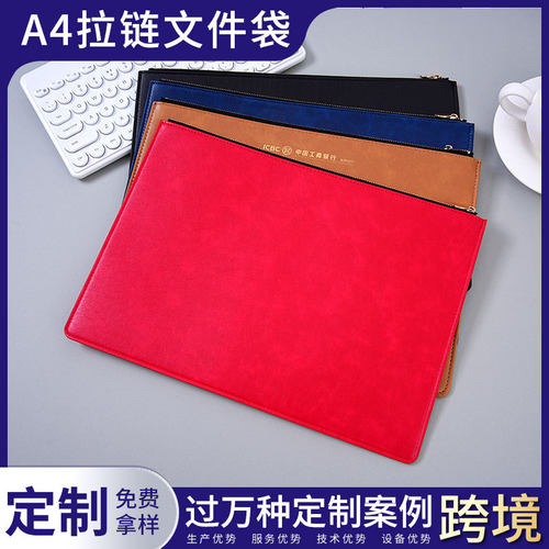 高档A4商务经理夹多功能PU皮质