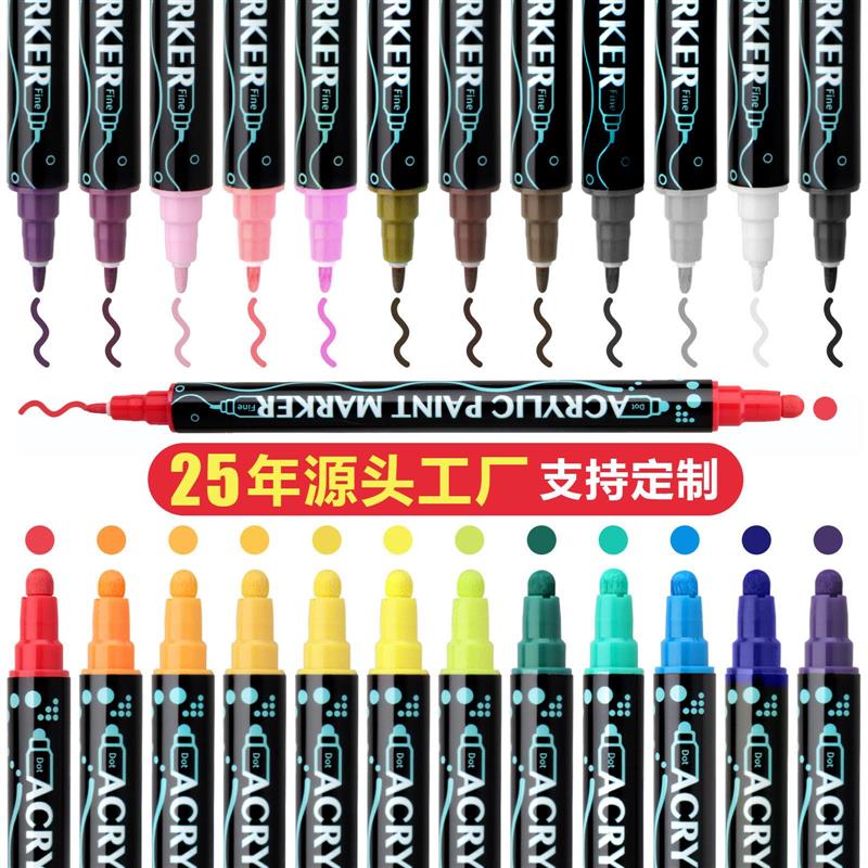 双头丙烯马克笔套装可叠色学生美术用不透色水彩笔丙烯颜料笔48色
