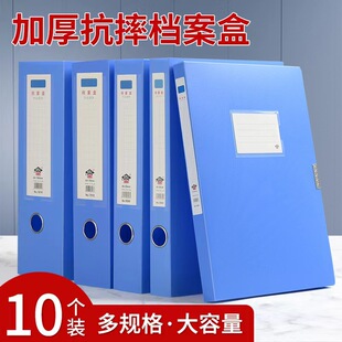 pp档案盒带插袋a4磁扣文件盒加厚文件资料收纳盒红色党建资料盒
