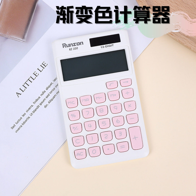 双电源计算器式学生考试用计算机