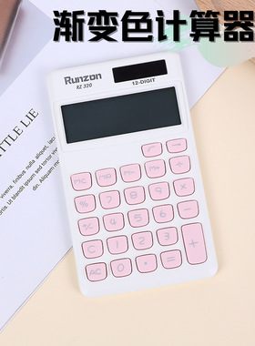 双电源计算器式学生考试用计算机可爱财务办公calculator