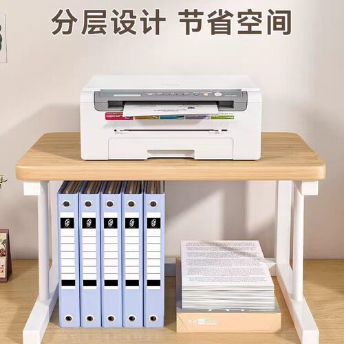 办公室桌面打印机架置物架工位