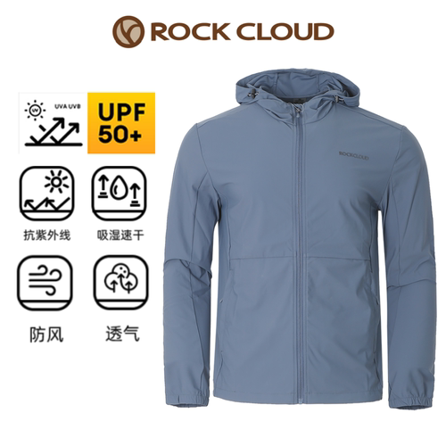 岩云户外运动时尚轻盈防晒衣