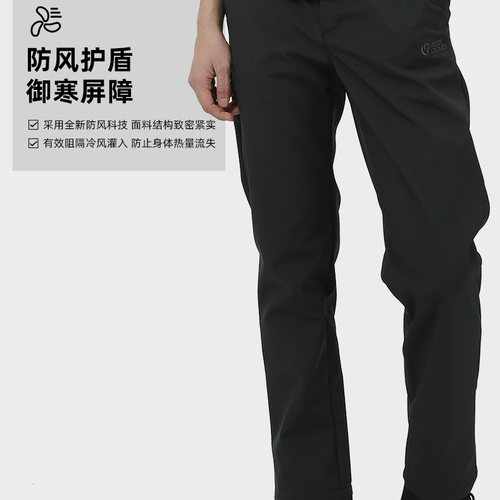 保暖舒适防风男款M1软壳裤