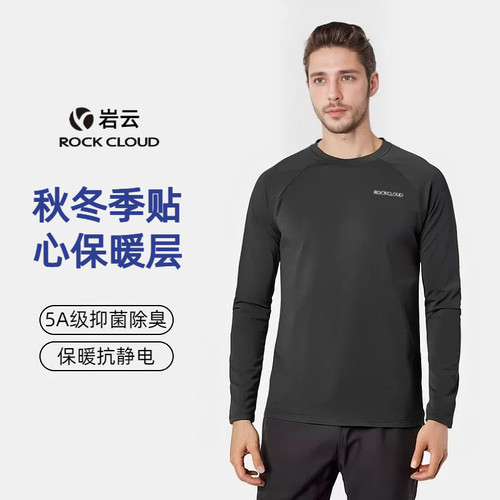 RockCloud岩云保暖上衣