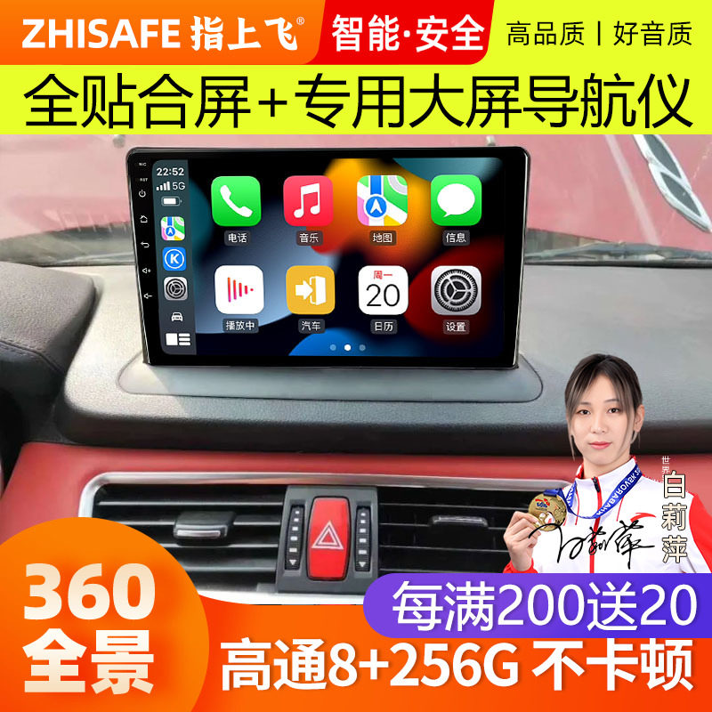 适用长城哈弗H1导航上装16-18款中控显示屏爆改装carplay一体机