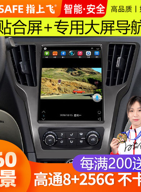 适14516年北汽绅宝d50中控显示屏新能源eu260/eu300/eu400导航仪