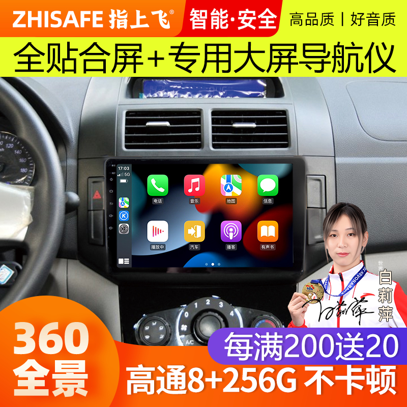 幻速中控倒车影像一体机导航仪