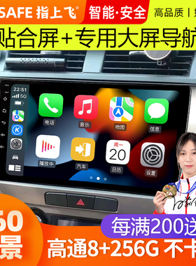 适用吉利全球鹰gx7中控显示屏改装大屏倒车影像车载导航仪一体机