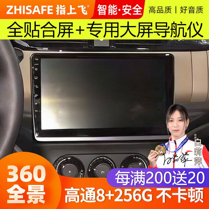 适用19款雪铁龙CL世嘉4中
