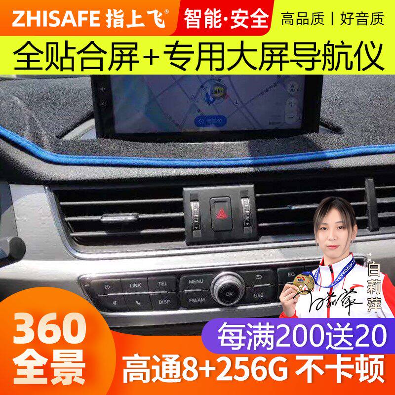 适用19款景逸X5S65050EVT5
