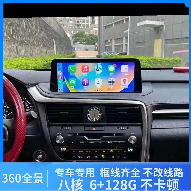 适用20-22款雷克萨斯RX300