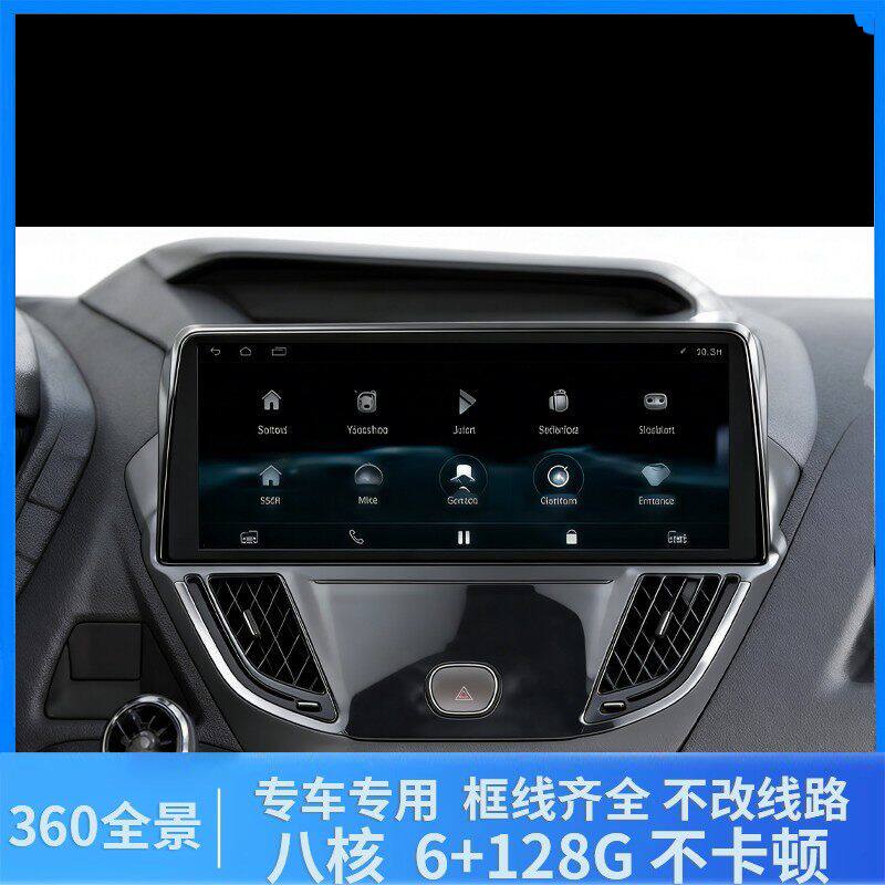 适用16-22款福特途睿欧全