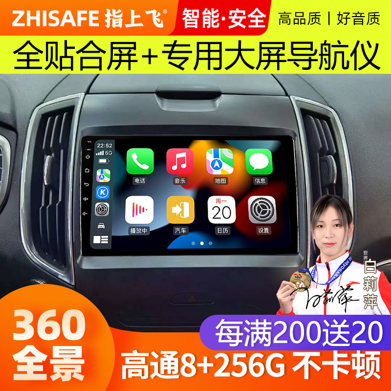 适用福特锐界导航15款中控屏倒车影像360全景记录仪爆改装一体机
