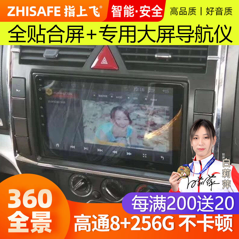 适用19款东风多利卡福瑞凯