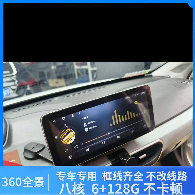 适用24款几何G6专中控123