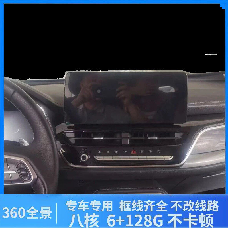 适用长城21-25款H6国潮版