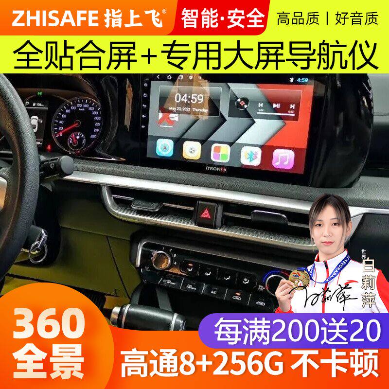 适用21款起亚K5中控大屏汽