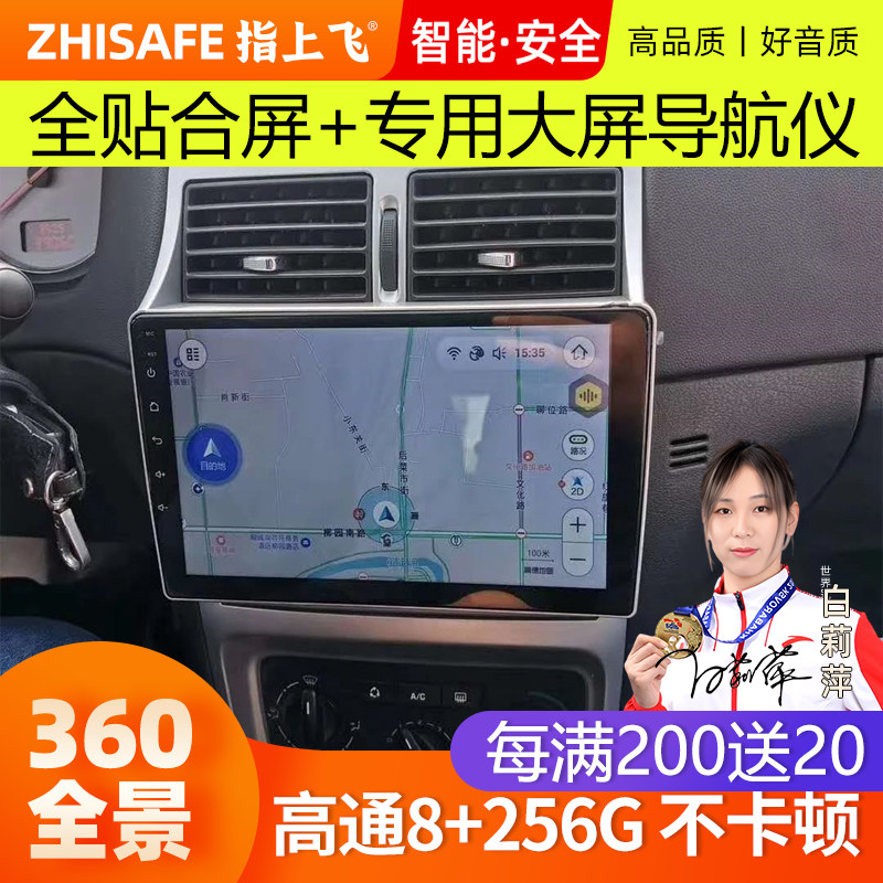适用标致307中控显示屏标志改装仪蓝牙声控导航仪倒车影像一体机