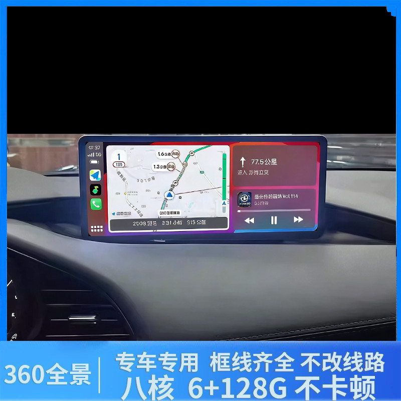 适用20-24款马自达3昂克赛