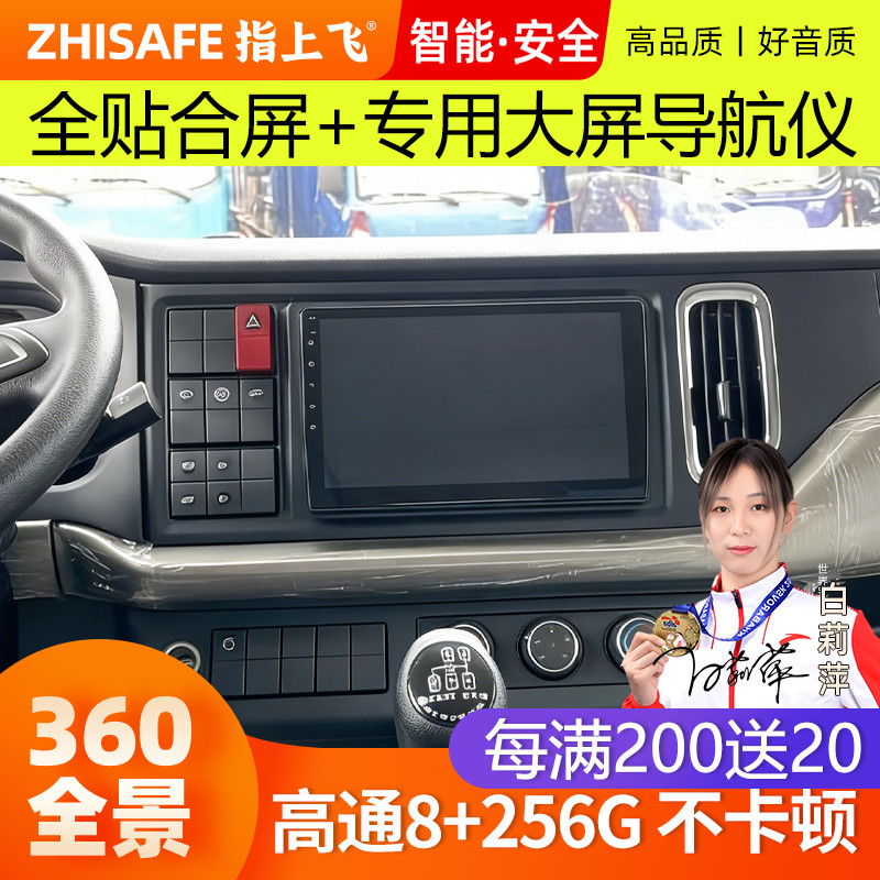 适用25款东风华神T3DV3中