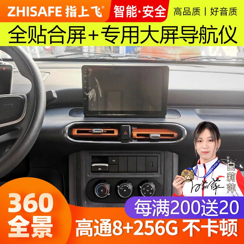 适用25款东风睿立达V57中