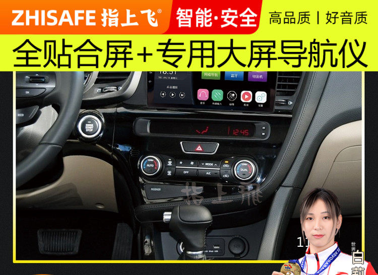 起亚k5大屏倒车影像中控显示屏