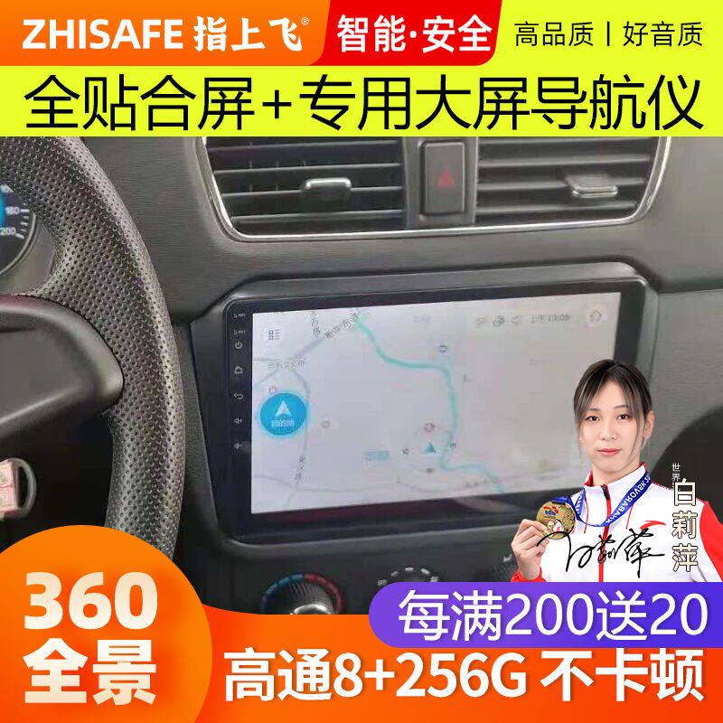 适用1819款东风小康D51525