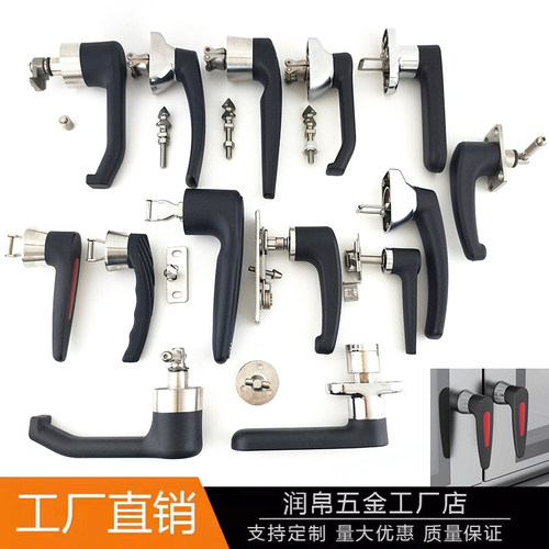 蒸烤箱门锁冷柜蒸饭把手厨具拉手