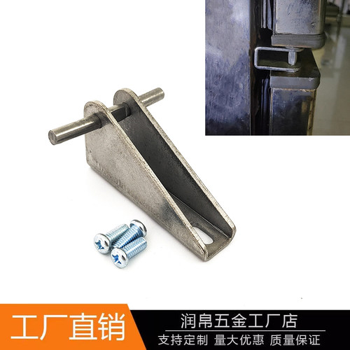 商用加厚不锈钢冰柜门铰链C款