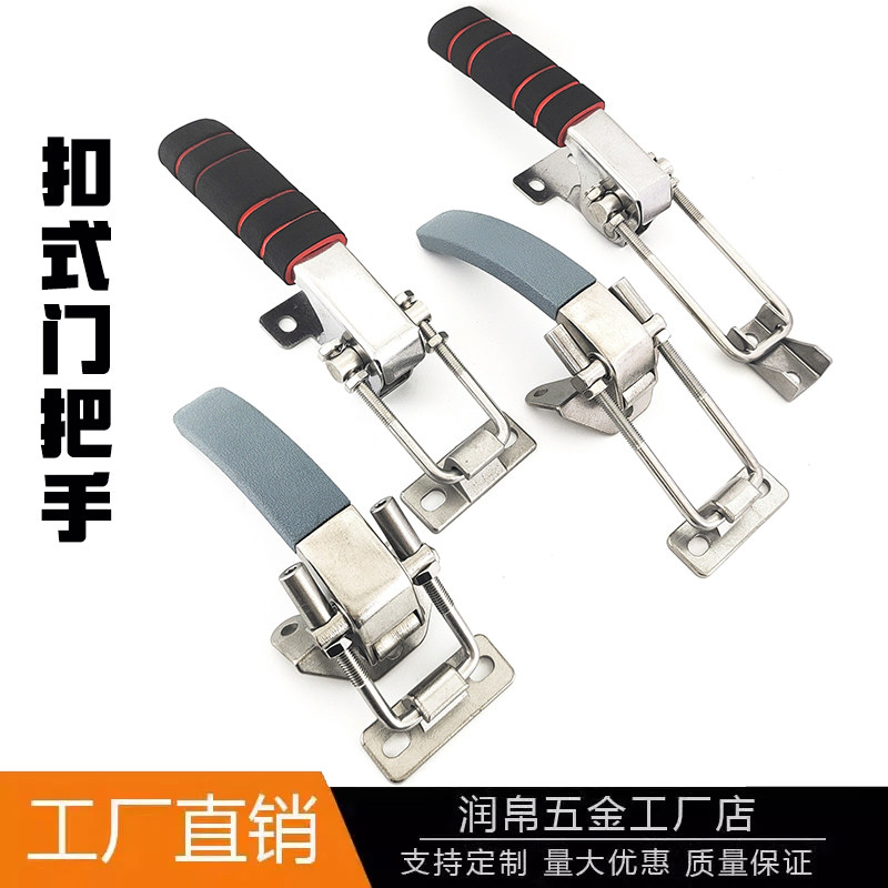 扣式把手不锈钢挂钩把手蒸柜蒸箱海鲜柜把手蒸饭车拉手蒸饭柜把手