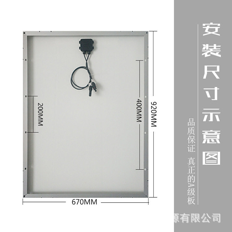 促全新100W瓦多晶太阳能板光伏发电系统12V家用太阳能光伏发电系怎么样,好用不?