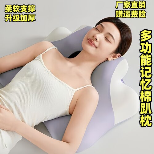 PRO升级款多功能趴睡枕