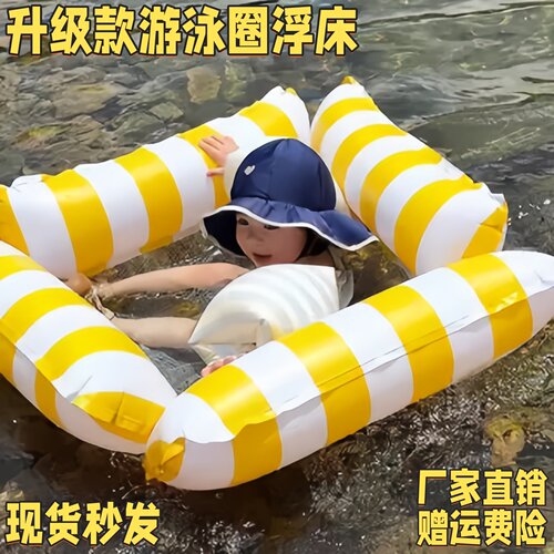 浮床水上充气浮排成人可坐可躺玩