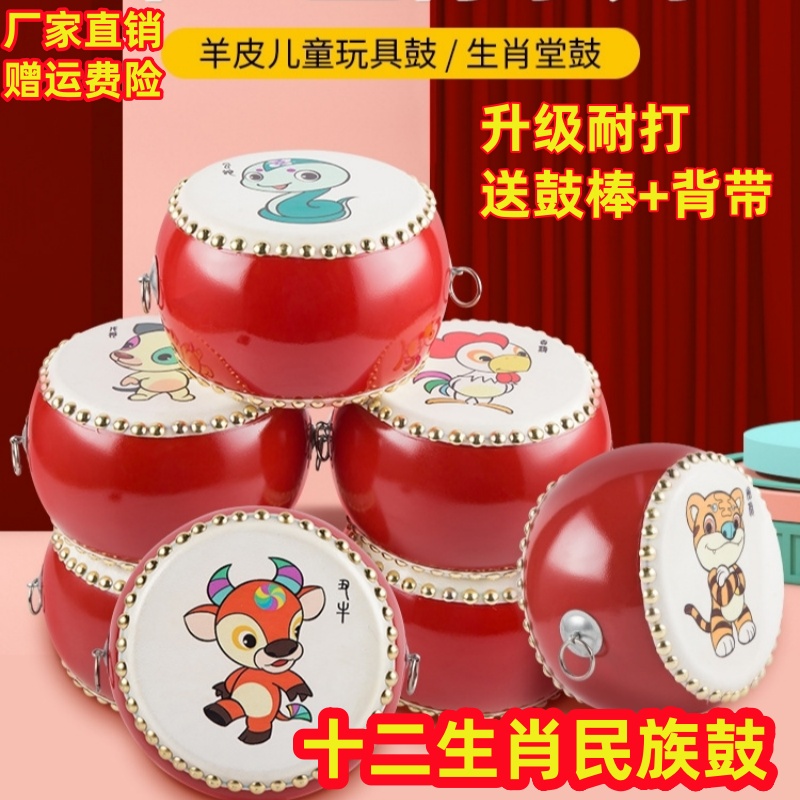 儿童耐用传统圆形鼓玩具孩子宝宝