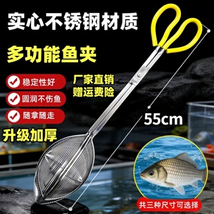 新款 备多功能捕鱼夹螃蟹 夹鱼器捕鱼网夹赶海赶河神器夹鱼器捞鱼装