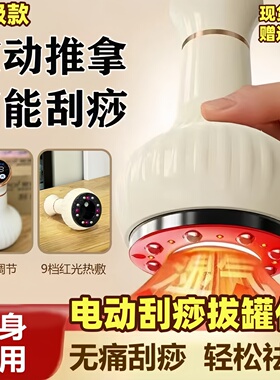 电动经络刷智能家用疏通按摩仪加