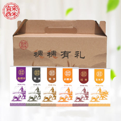 袁来酉米穗穗有礼粗粮五谷杂粮