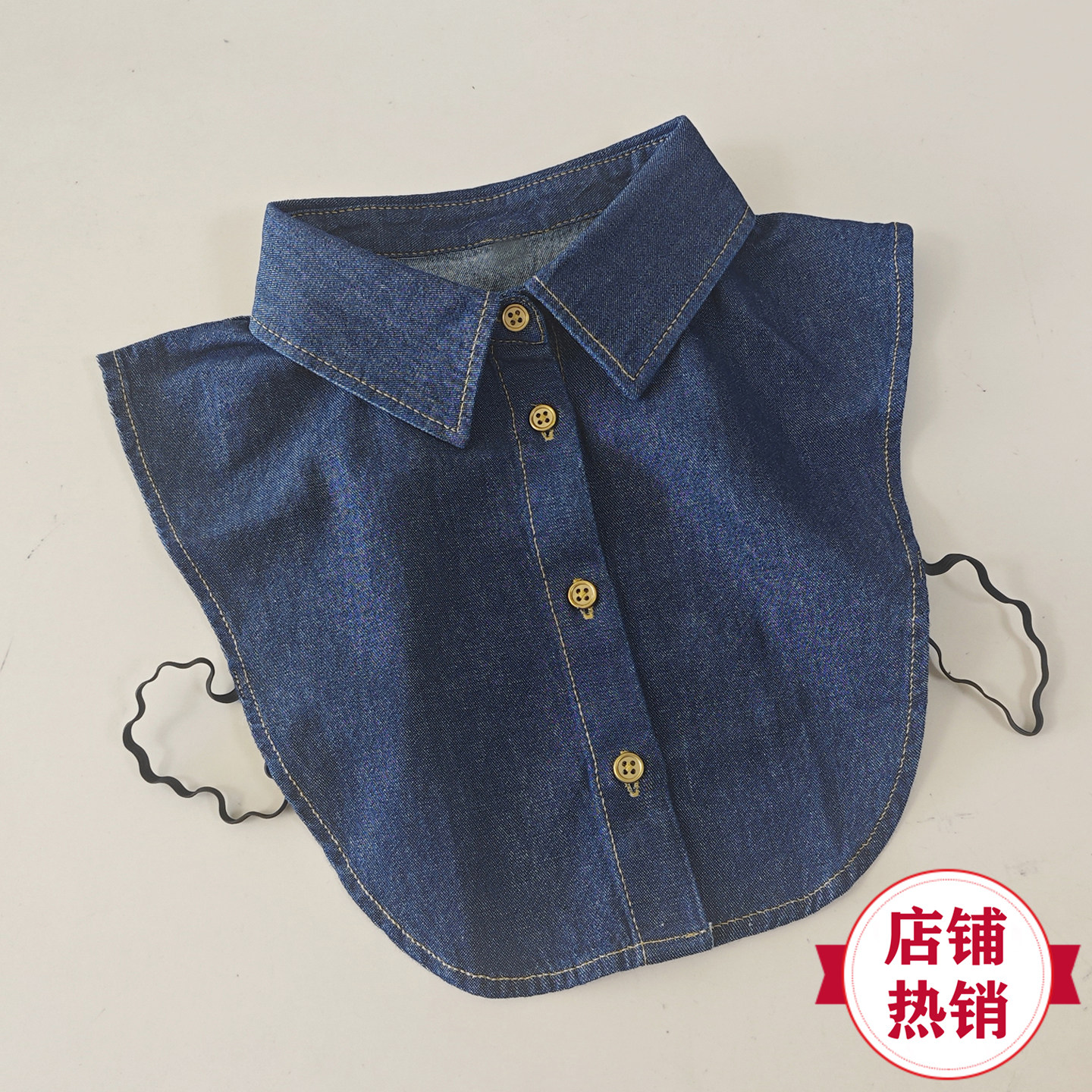 水洗牛仔假领子衬衫装饰领