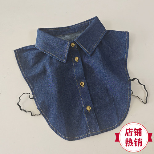水洗牛仔假领子衬衫装饰领