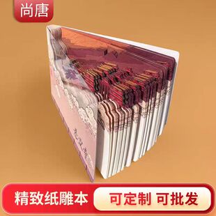 悬空寺定 制3D立体镂空笔记本旅游纪念文创盖章集章笔记本