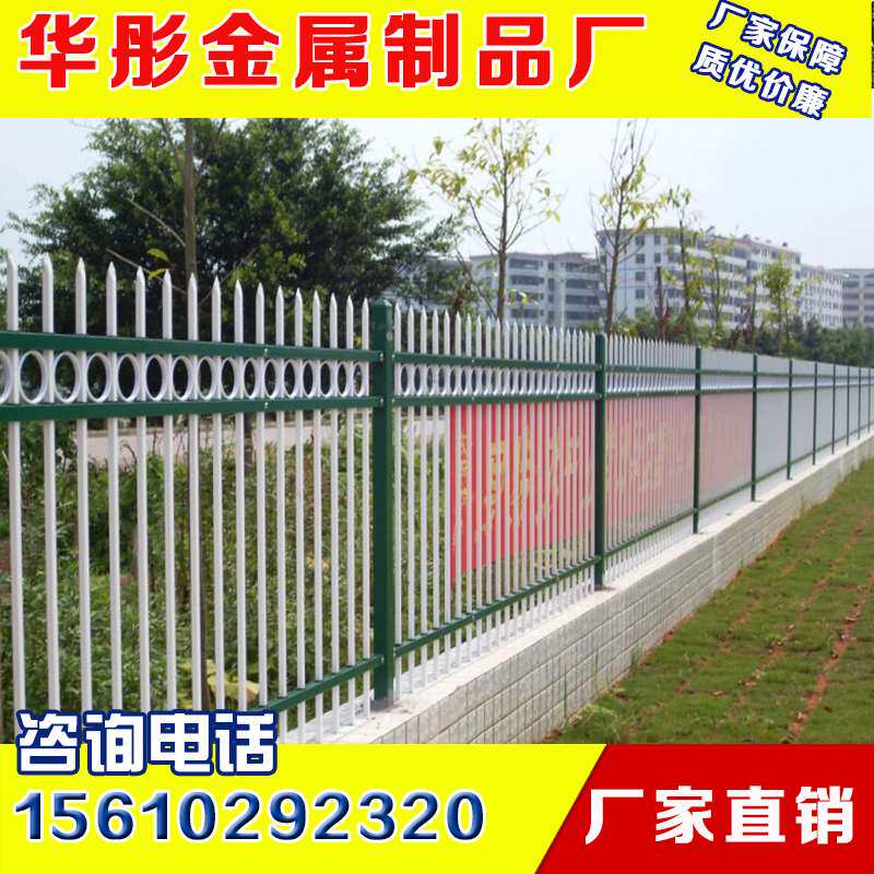 铁艺锌钢铸铁护栏围栏花厂区区别墅小园围墙栅栏防护栏z栏杆院墙