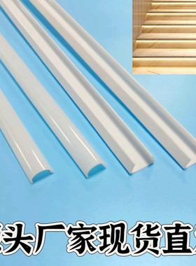 led灯带卡槽罩子外壳白色直线槽