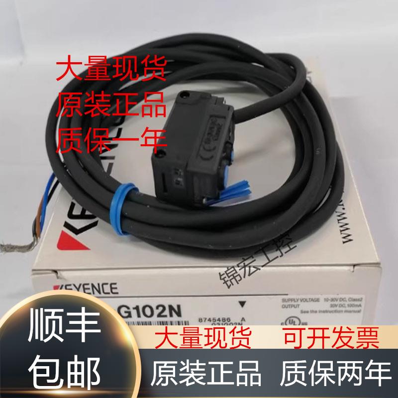 基恩士传感器PZ-G61N 62N G101N 102N 41P 41B 42CB 42CN CP议价