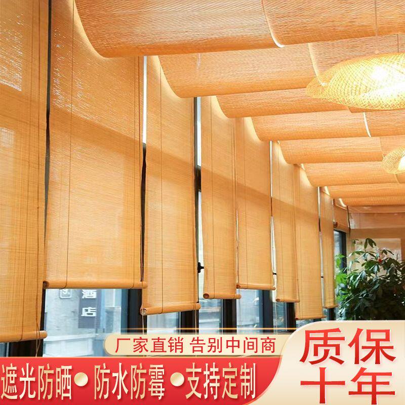定制卷帘竹帘窗帘门帘中式户外茶室阳台凉亭阳台遮阳遮光透景隔断
