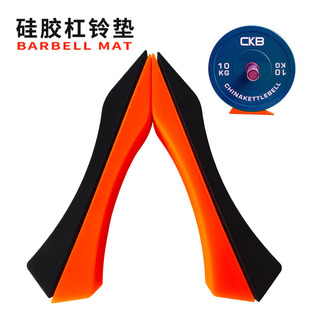 拍一发二硅胶楔形杠铃加片器举重省力缓冲换片哑铃地面垫片增肌