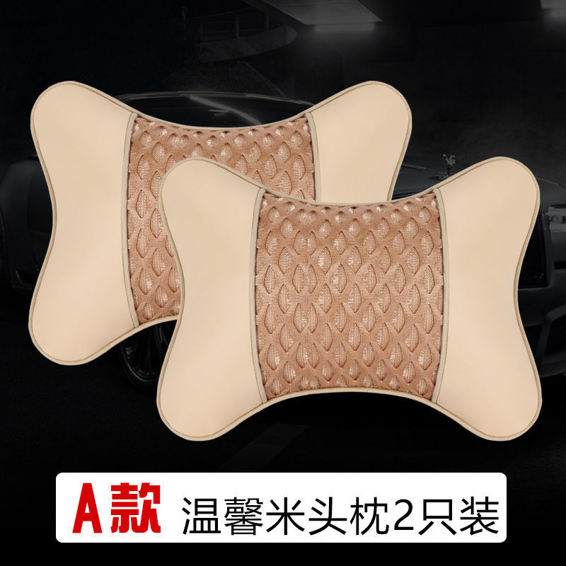 汽车头枕真皮护颈枕四季家用
